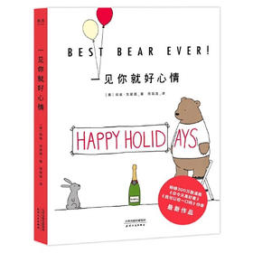 【半山书局】B座14F一见你就好心情