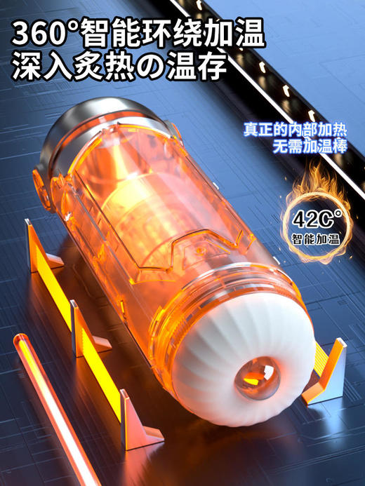 【全自动飞机杯！！】杰士邦暴风姬全自动伸缩加温飞机杯 商品图3