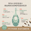 【明星同款】 挪威Jordan原装进口 0-2-3-5-6-9+婴幼儿童宝宝软毛牙刷牙胶训练护齿乳牙牙刷 商品缩略图10