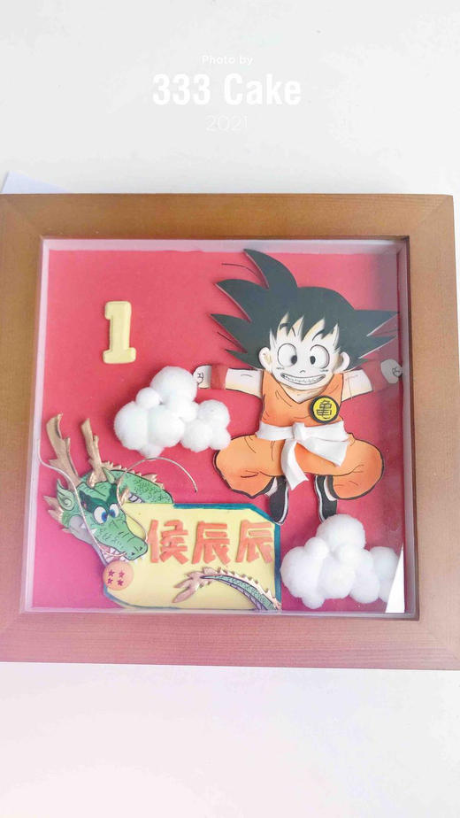 糖牌&悟空/七龙珠·定制 商品图1