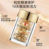 伊丽莎白雅顿  时空焕活夜间多效胶囊精华14ml（金色胶囊） 商品缩略图1