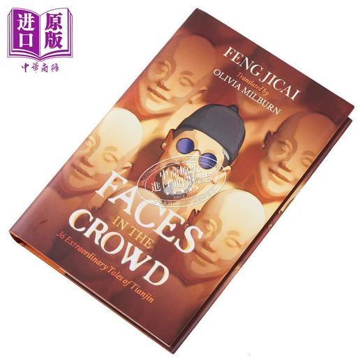 【中商原版】冯骥才 俗世奇人 英国汉学家米欧敏译版 Faces in the Crowd 36 Tales 英文原版 Feng Jicai Olivia Milburn 商品图2