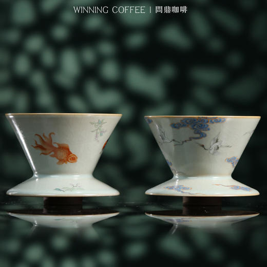 问鼎咖啡天青釉带托滤杯（金鱼） （祥云飞鹤） 商品图0
