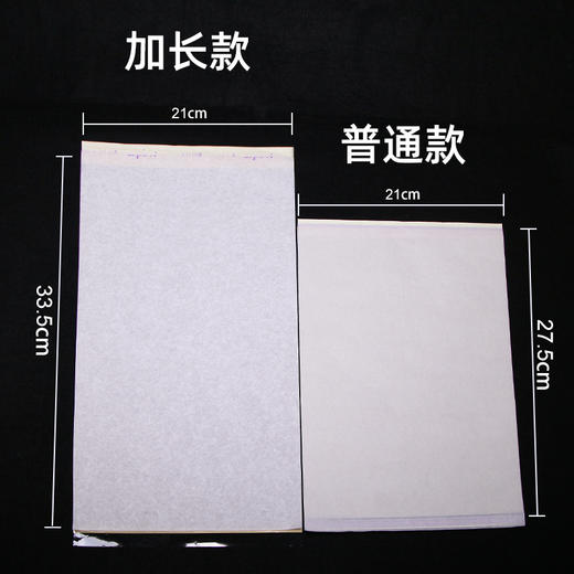 手描纹身复印转印纸图案深色大图全套100张惊蛰刺青器材耗材 商品图5