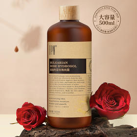 【超值2瓶装】保加利亚进口玫瑰花水 FPN 保加利亚玫瑰纯露500ml/瓶