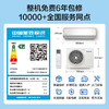 松下空调洵风升级款 大1匹/1.5匹 新一级能效 变频冷暖壁挂式空调 母婴级100倍纳诺怡除菌原装压缩机DG26K410 商品缩略图2