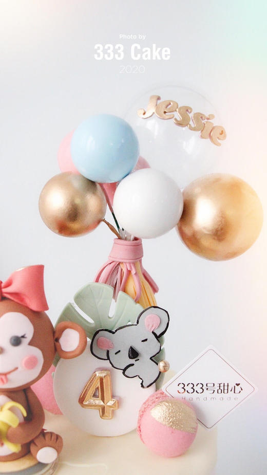 糖偶&动物园·定制 商品图1