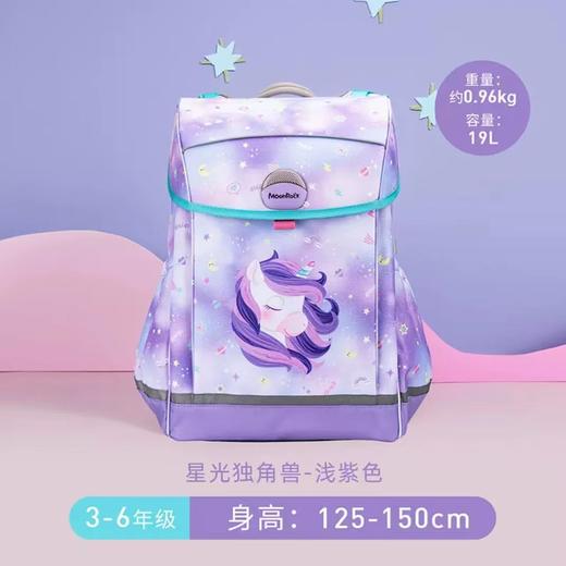 (包邮)MoonRock梦乐SS23高级护脊系列（多种颜色） 商品图1