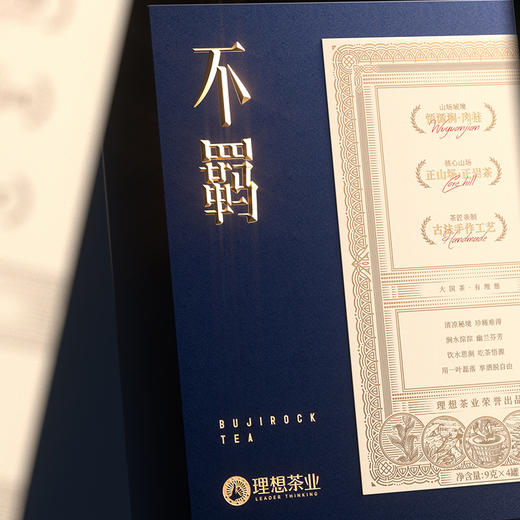 不羁·悟源涧肉桂/水仙 商品图1