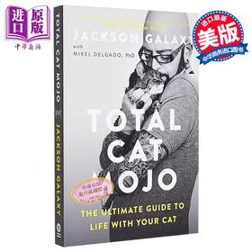 【中商原版】全能猫咪 Total Cat Mojo 英文原版 Jackson Galaxy with Mikel Delgado PhD 英文原版 生活休闲 宠物