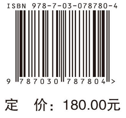 2024年新书：麻醉护理技能与培训 丁红、肖伦华、曾梅菇著（科学出版社） 商品图2