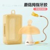 ckbebe【世喜同款蘑菇牙胶】一件代发包邮抖音爆款宝宝磨牙棒咬胶小蘑菇婴儿牙胶 商品缩略图6