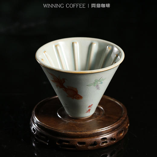 问鼎咖啡天青釉带竖条滤杯 （金鱼） （祥云飞鹤） 商品图4