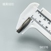 S6376(整包购买) 商品缩略图5