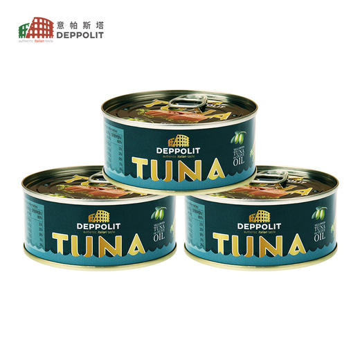 【节目同款】意帕斯塔 意大利进口 黄鳍金枪鱼罐头TUNA吞拿鱼 商品图8