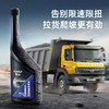 车仆尿素结晶清洗剂货车柴油车尿素结晶疏通剂尾气净化液添加剂 商品缩略图4