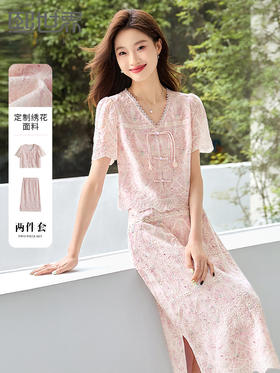 【专属特价】熙世界新中式国风套装裙夏季蕾丝花边刺绣盘扣上衣半身裙两件套