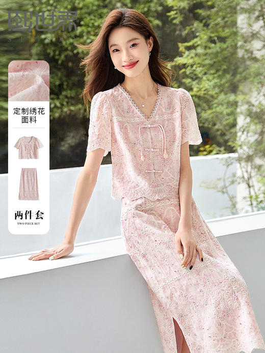 【专属特价】熙世界新中式国风套装裙夏季蕾丝花边刺绣盘扣上衣半身裙两件套 商品图0