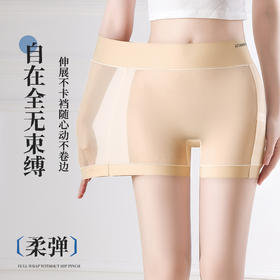 59元3条装！「夏季冰丝无痕女士内裤」薄透速干 轻薄冰肌 二合一防走光打底安全裤 提臀收腹桑蚕丝底档 百搭色系 不显不透色