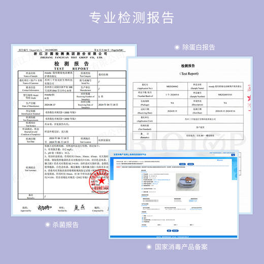 【清洗器上新！】隐形眼镜护理消毒仪  99.9%杀菌率 商品图5