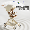 英氏婴儿遛娃神器轻便可折叠宝宝1一3岁儿童外出溜娃可坐躺手推车 商品缩略图1