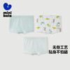 【植物芯】迷你巴拉男童内裤宝宝儿童透气舒适平角裤3件装 商品缩略图1