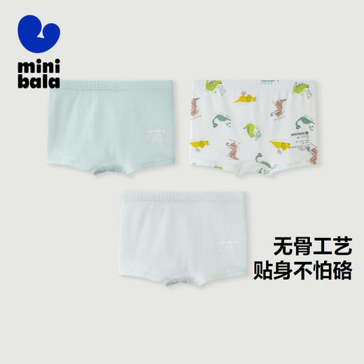 【植物芯】迷你巴拉男童内裤宝宝儿童透气舒适平角裤3件装 商品图1