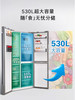 博世（BOSCH） 530升全域智净T3对开双循环活氧零度百变空间保鲜K3T92PA72C 沙特尔蓝 商品缩略图4