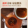 清凉补夜猫汤50g/剂（玉竹/北沙参/枸杞子/莲子/薏苡仁） 商品缩略图2