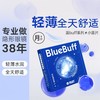 【疯狂星期四秒杀】海昌蓝BUFF系列隐形眼镜月抛6片装 商品缩略图1