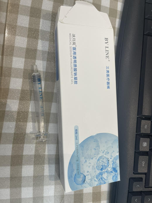 冰月岚冰透针玻尿酸长效水光透明质酸钠2ml 滋润保湿补水 商品图6