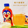 芭提娅橙汁/草莓汁摇摇饮(果冻) 270g 边摇边喝QQ弹弹 025642/025643 商品缩略图1