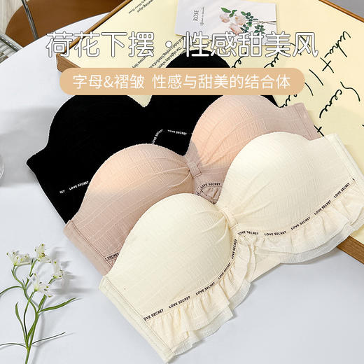 【一衣两穿！超甜美性感蕾丝内衣套装】性感字母软支撑，真的很托胸，舒适清爽不闷胸！半杯无肩带抹胸小胸聚拢显大收副乳防下垂防滑裹胸文胸罩 商品图3