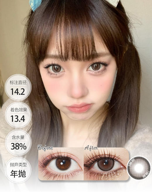 【贵妇平替】杏仁圈 唐纳滋金棕 circle系列 进口年抛 MISSBEBE 商品图0