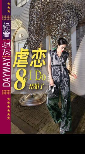 集拉米卡SK5FFM_连衣裤_ZK