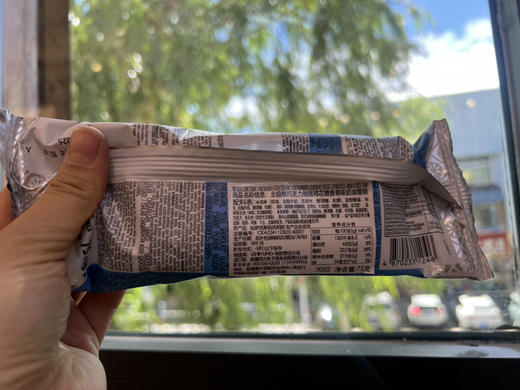 北极熊热熔巧克力香草味奶油雪糕70g 商品图1