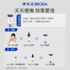 【限时折扣】博乐达超分子水杨酸面霜30ml 商品缩略图2