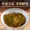 德丰昌普洱生茶散茶300克/盒【冰岛五寨-坝歪】 商品缩略图5