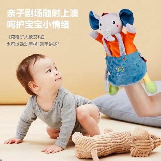 babycare嫚熙同款安抚巾牙胶安抚玩偶手偶陪伴安慰哄睡神器宝宝玩具 商品图2