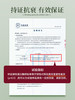 【临期清仓】效期到2026.7|芳研社玫瑰胜肽精华油改善肌肤干燥紧致令肌肤水润娇嫩30粒 商品缩略图2
