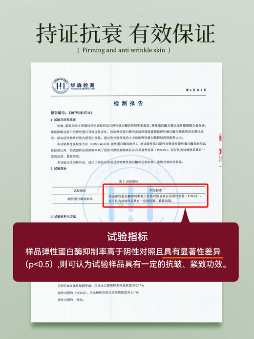 【临期清仓】效期到2026.7|芳研社玫瑰胜肽精华油改善肌肤干燥紧致令肌肤水润娇嫩30粒 商品图2