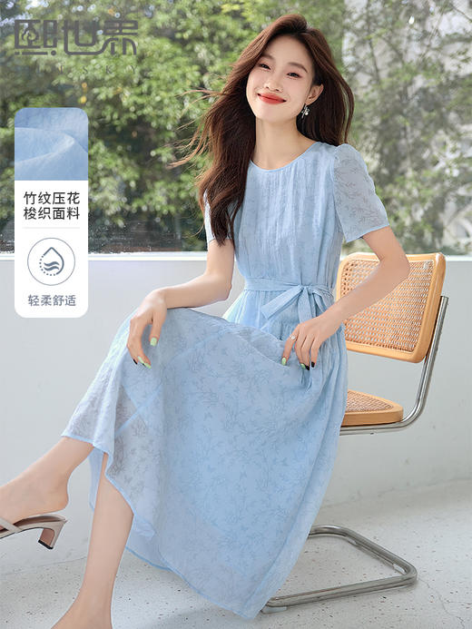 【专属特价】熙世界轻中式竹纹蓝色连衣裙2025夏新款气质收腰大方得体的裙子 商品图0