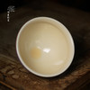 问鼎钧瓷鹅黄闲意杯 （缺货） 商品缩略图1