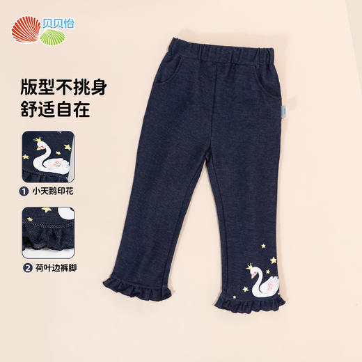 贝贝怡【花边脚口】秋季新款女童仿牛仔长裤舒适百搭休闲裤中小童直筒裤ZB3DK017 商品图1