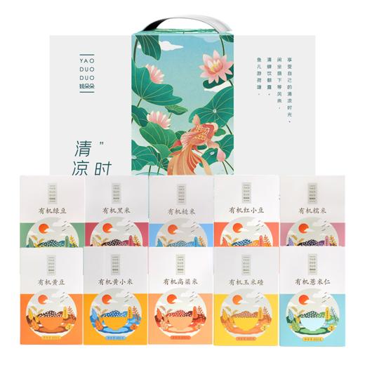 清凉时光有机杂粮 礼盒4000克 商品图0