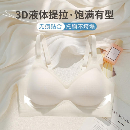 【新品！超薄巨舒适！】自带小空调 45℃穿都不热！ 通透肌肤，凉感冰丝，秀出美背；3D液体提拉，塑造性感好身材！ 商品图2