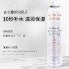 保税| Avene雅漾舒护活泉水大喷雾300ml 补水保湿柔润肌肤 商品缩略图2