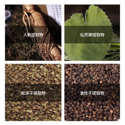 cokelife男士延时润滑液胶囊 （20粒） 商品图5