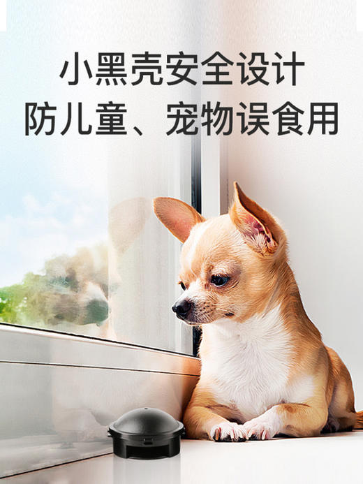 【日本进口安速蟑螂药】全窝端 家用无毒；一盒蟑螂屋 彻底绝杀扫尽 商品图4