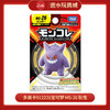 多美卡912231宝可梦 MS-26 耿鬼 商品缩略图0